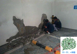 栖霞地下室堵漏